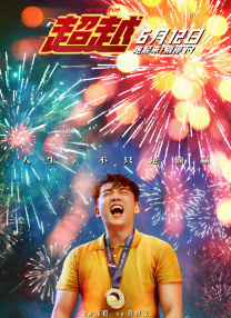 免费午夜视频